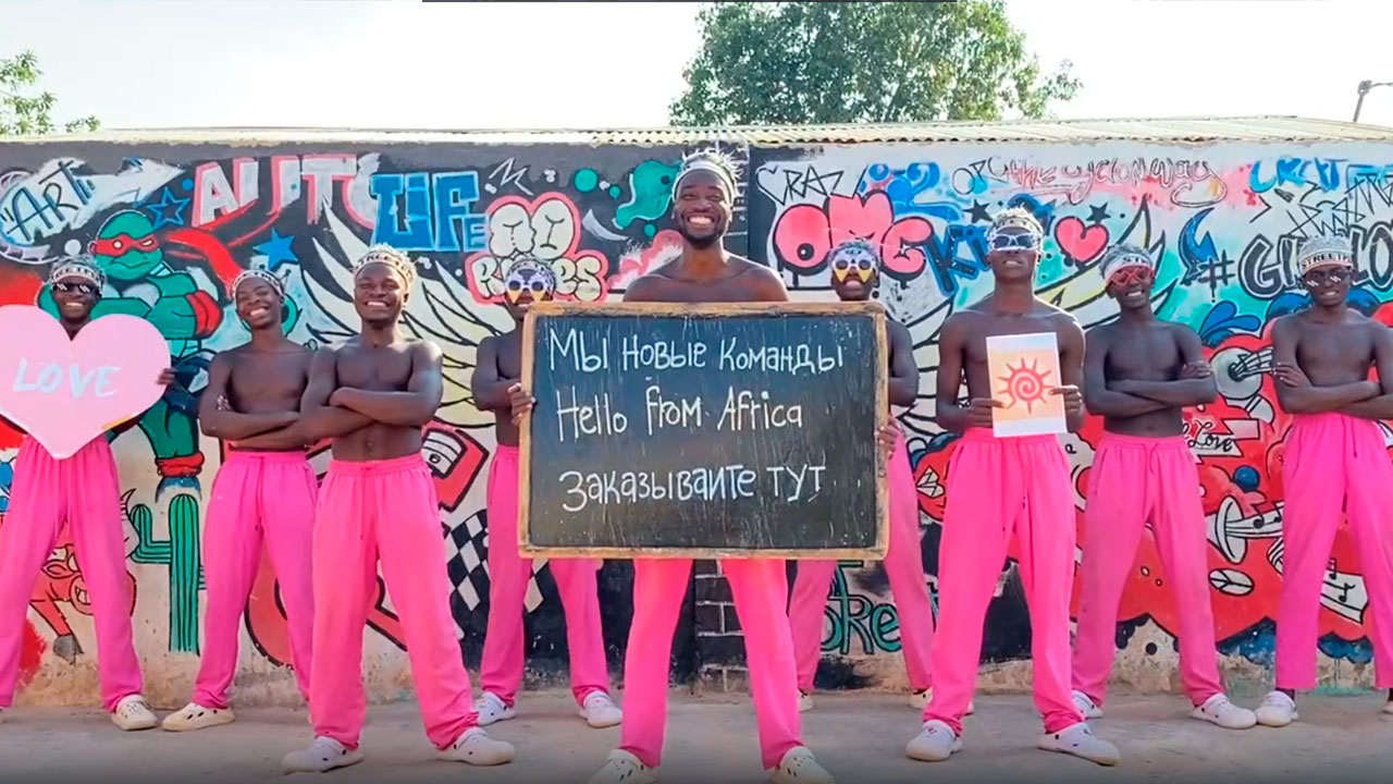 Команда PINK BRO