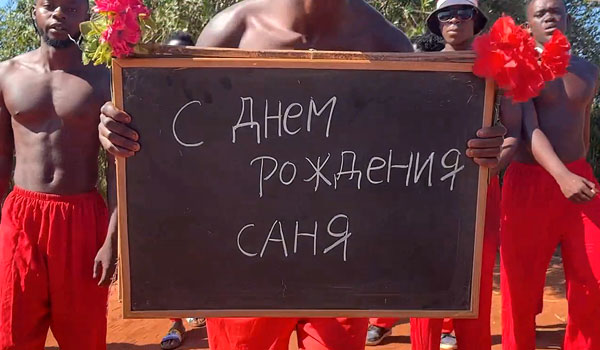 Текст для доски